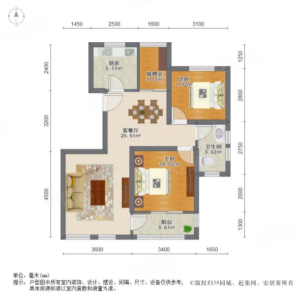 保亿风景御园2室2厅1卫93.07㎡南北186万