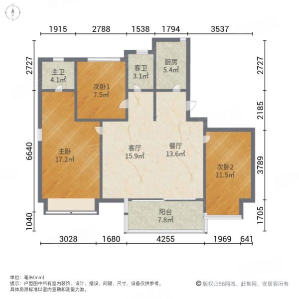 金辉尊域 商业配套成熟 临地铁 小区绿化高 房龄新 有电梯