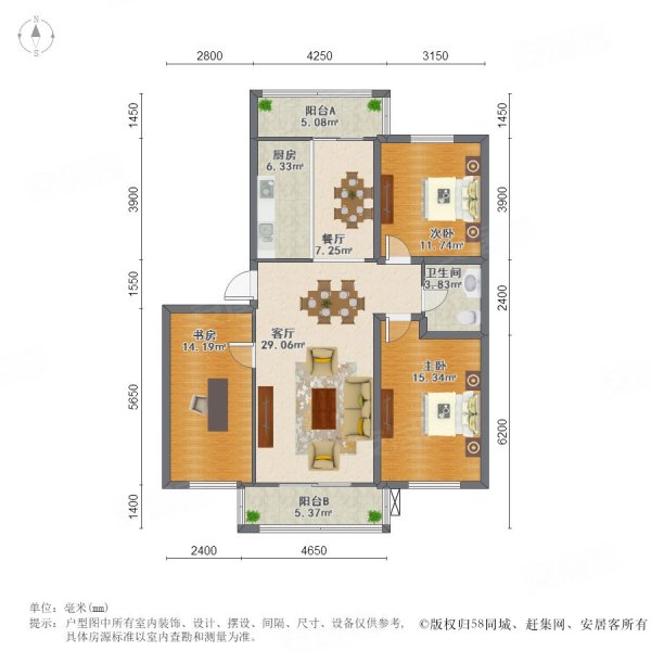 保利花园二期东平路2号3室2厅1卫12101平方米
