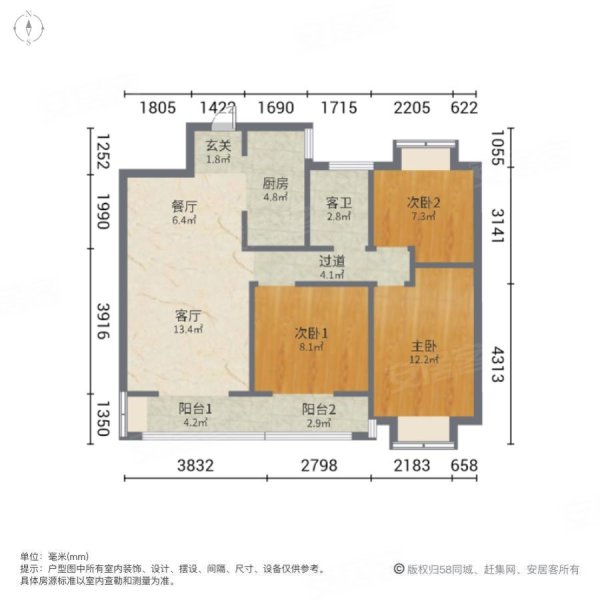 常绿林溪美境3室2厅1卫94㎡南北69万