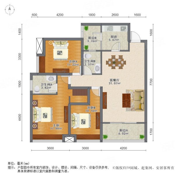 钱塘玫瑰湾3室2厅2卫86㎡南北85万