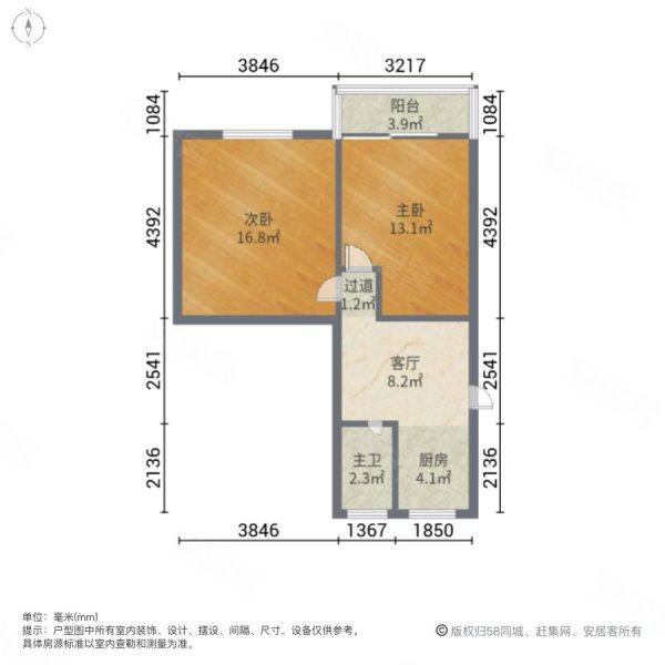 太平桥南12-16号(双号)小区2室1厅1卫50㎡南126万