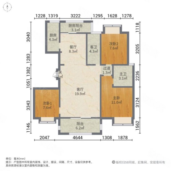 大唐东汇3室2厅2卫112.59㎡南北167万