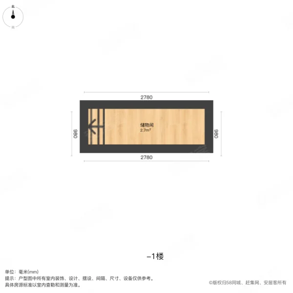 好世樱园(北区)4室2厅2卫182㎡南北1150万