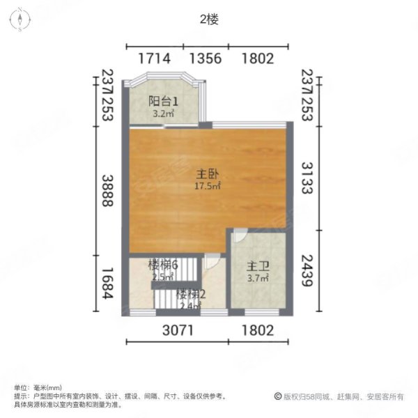 碧桂园凤凰城凤翠苑4室2厅3卫158㎡南360万