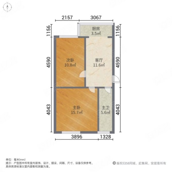 坤顺小区2室1厅1卫70㎡东西31.5万