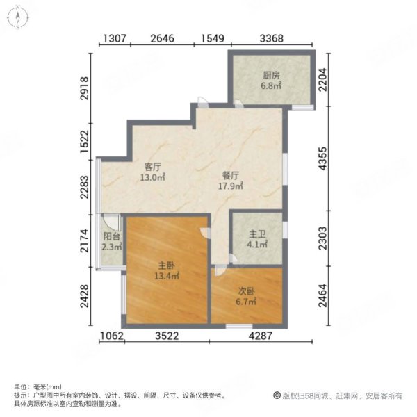 珠江花园 中层南向 采光好 诚意出售