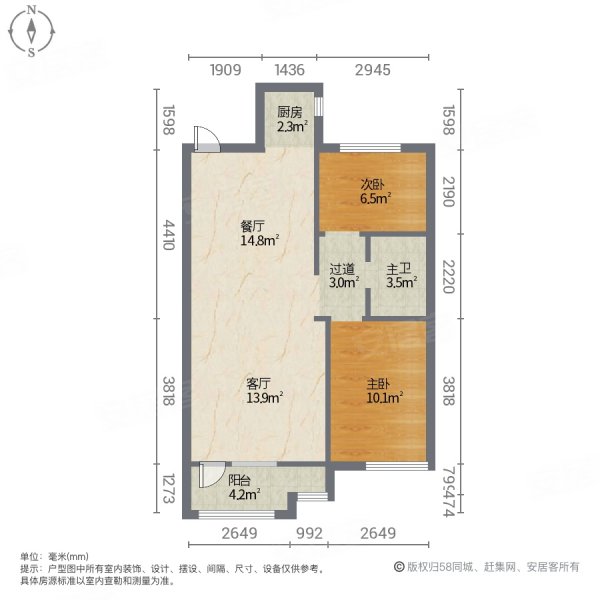 永定河孔雀城剑桥郡(十三期)2室2厅1卫84㎡南北46万