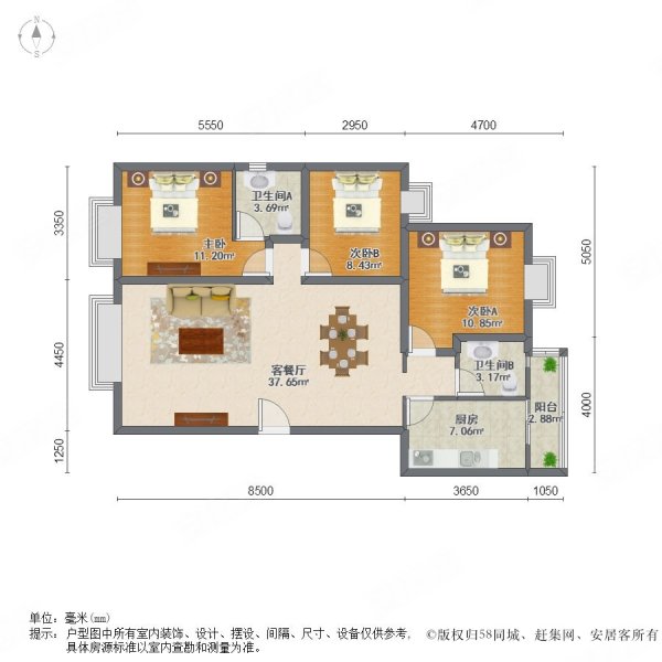 名士公馆3室2厅2卫122.33㎡东西235万