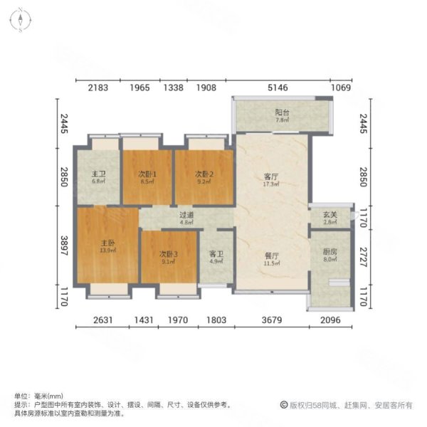 银泰红城八期4室2厅2卫125㎡南北66.8万