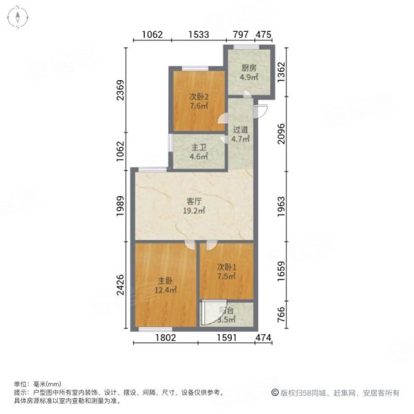 燕舞园3室1厅1卫82.94㎡南北122万