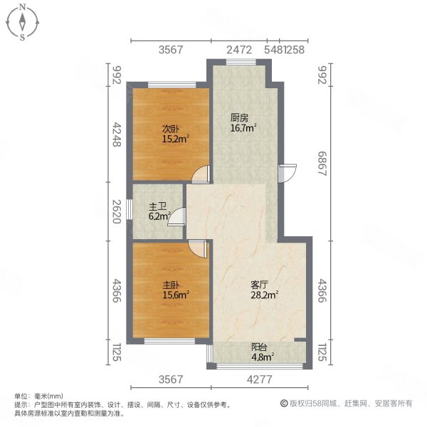 万城院子2室1厅1卫101㎡南北55万