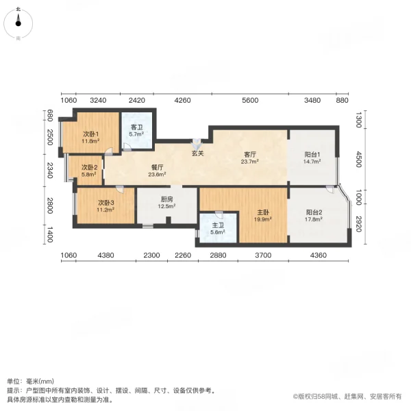 御学府小区4室2厅2卫144㎡东南128.8万
