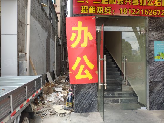 金悦大厦(海珠)