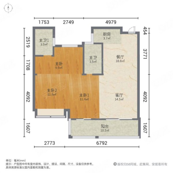 高佳西城国际3室2厅2卫94.69㎡南北85万