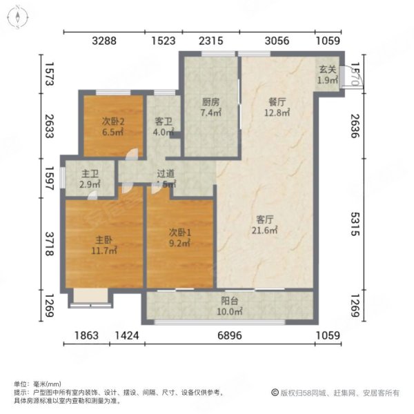 万科翡翠云台3室2厅2卫130.09㎡南北139.9万