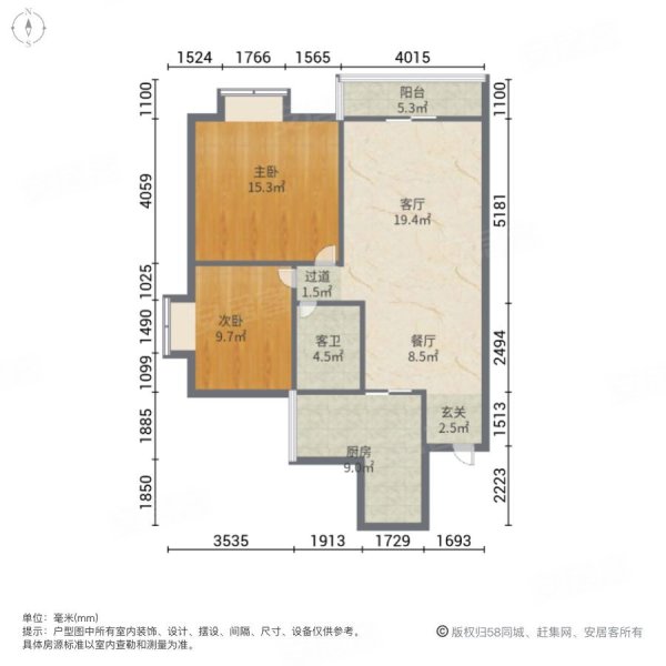 武湖新天地(南区)2室2厅1卫92.06㎡南北48万