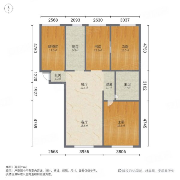 万科新里程3室2厅1卫122.46㎡南北105万