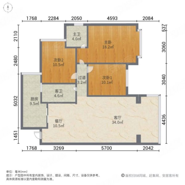 国酒新城2期3室2厅2卫122㎡东126.8万