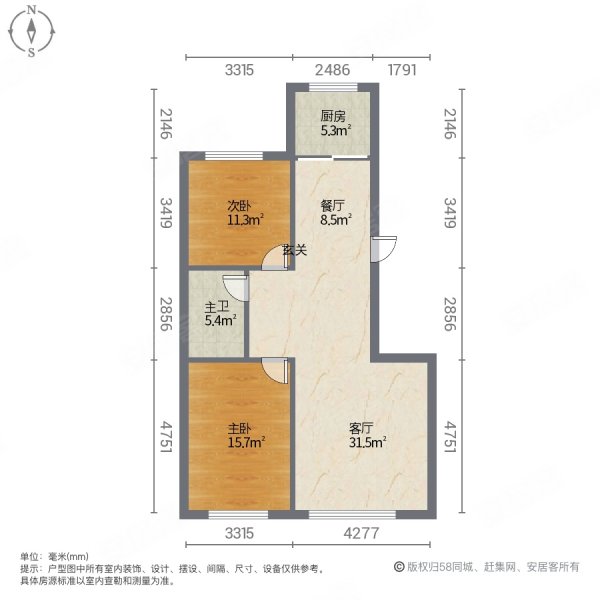 锦绣阳光嘉园2室2厅1卫99.7㎡南北65.8万