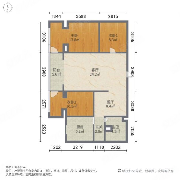 二医院家属院3室2厅1卫91㎡东西80万