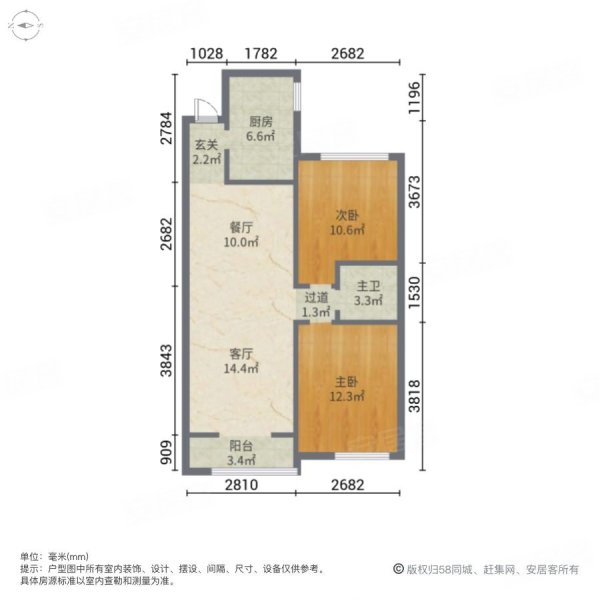 九和府2室2厅1卫88.96㎡南北169.8万