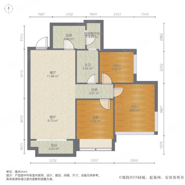 蓝光圣菲悦城3室2厅1卫83.25㎡西南129万