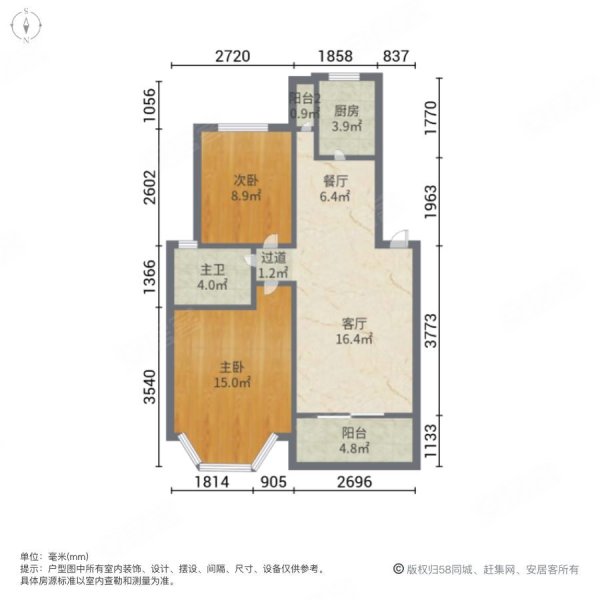 地铁口 山水人家 易初莲花旁 精装两房 小高层带电梯