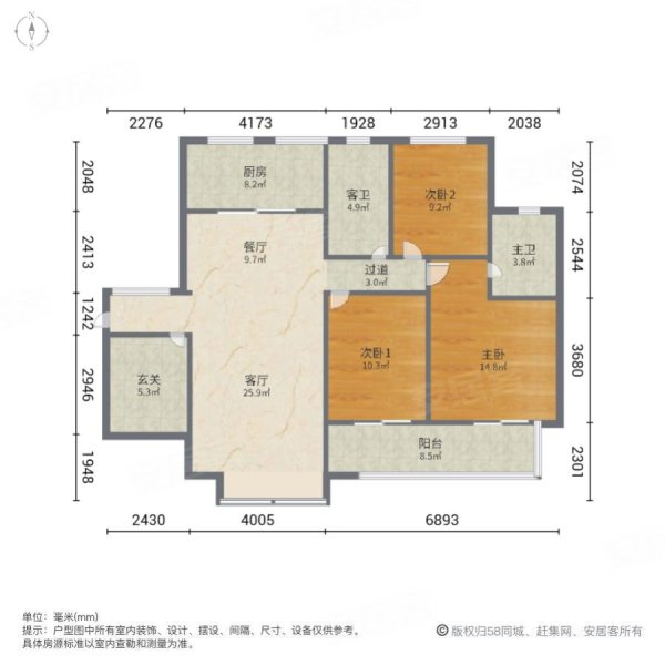 华强城凯蒂斯(四期)3室2厅2卫128㎡南北92万