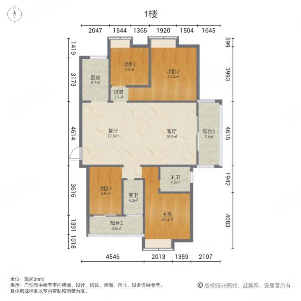 龙台4室2厅2卫139㎡南北79.8万