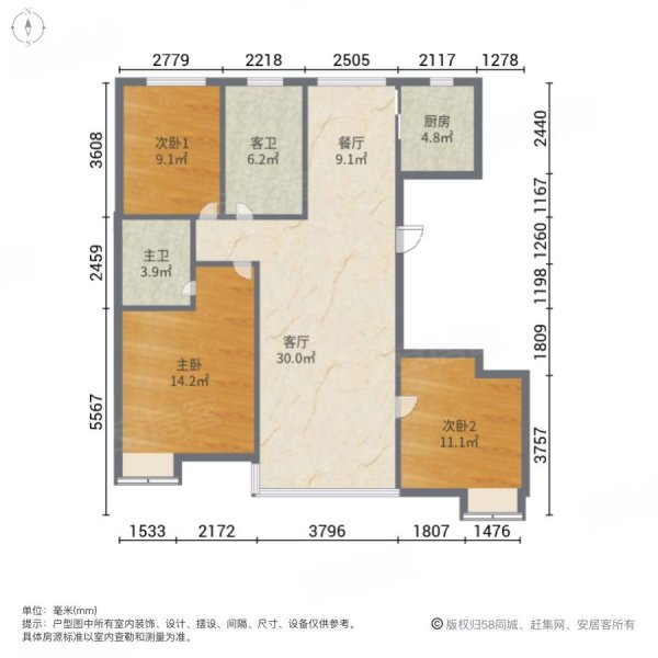 嘉和广场3室2厅2卫136㎡南北146万