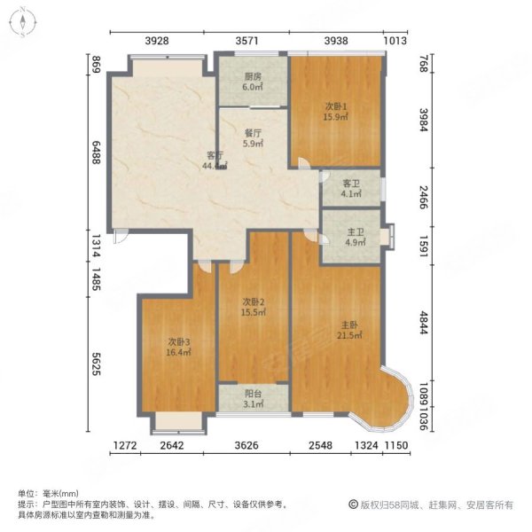 金桥碧海绿洲4室2厅2卫172㎡南北219万