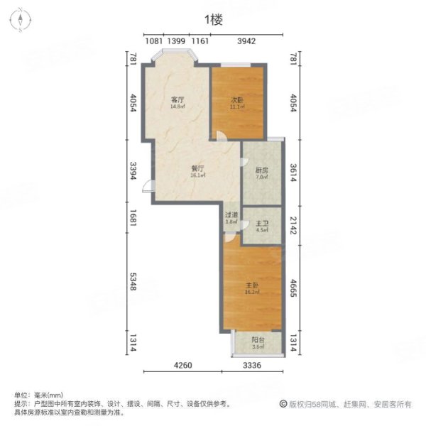 学府芳园2室2厅1卫100.29㎡南北55万