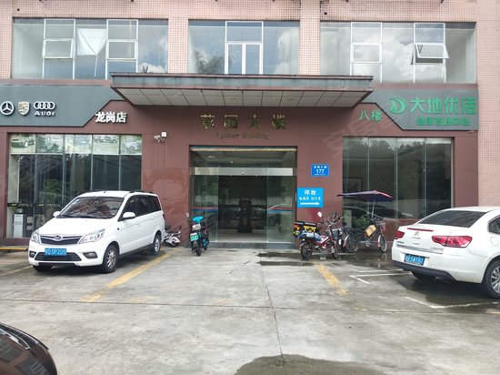 龙岗荔园大厦 