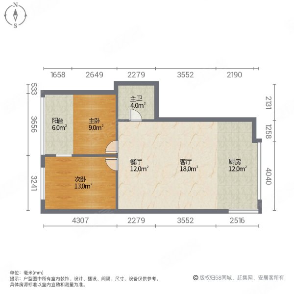 福源里2室2厅1卫92.61㎡南北50万