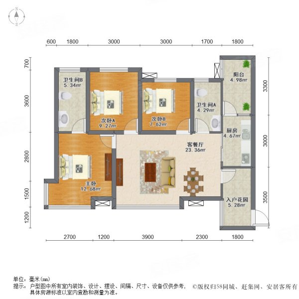 东原城 南北通透 电梯房 产权清晰 小三房 精装好房