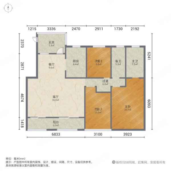 云龙湖悦府户型图片