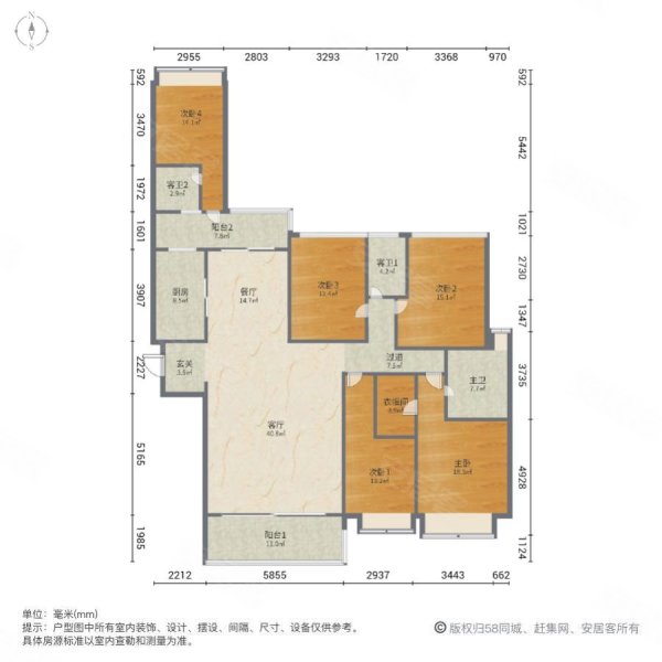 五洲花城三期