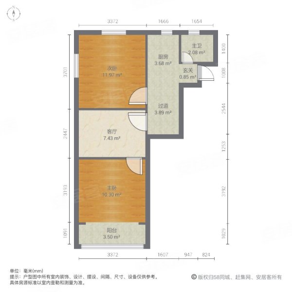 满五  住房 塘东小区 朝南 52平 采光好 周边商圈成熟