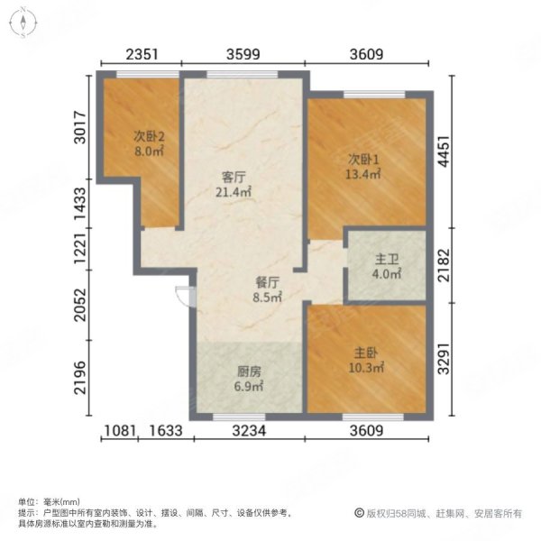 天福城3室2厅1卫92㎡南北45.6万