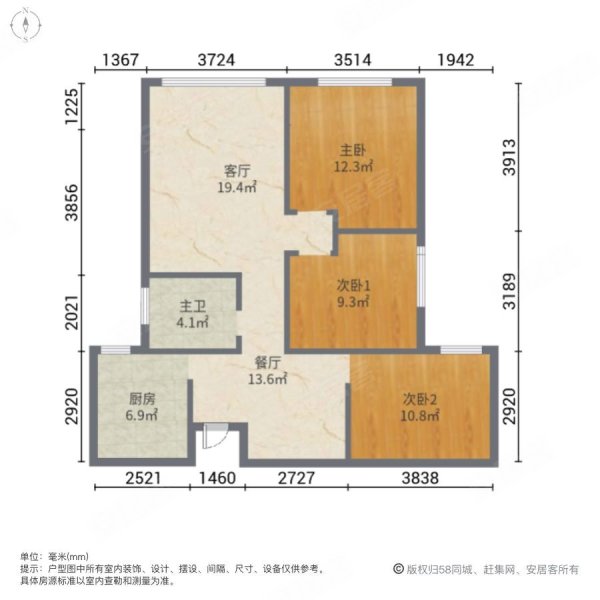 总面积190 上下两层 华远三千院 复式 采光好 前面