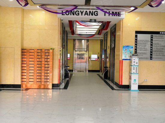 龙阳时代(商住楼) 