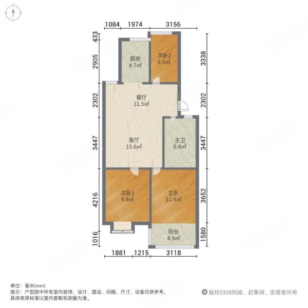 蓁山怡景苑3室2厅1卫111.87㎡南北99.8万