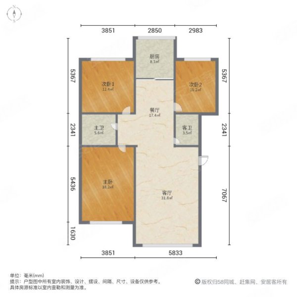 鸣翠柳公园世家3室2厅2卫139㎡南北90万