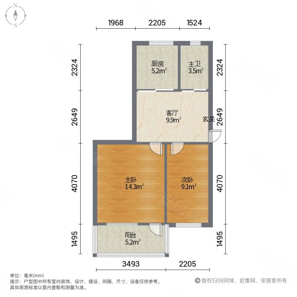 怡新村南向采光好楼层好满五临地铁板楼