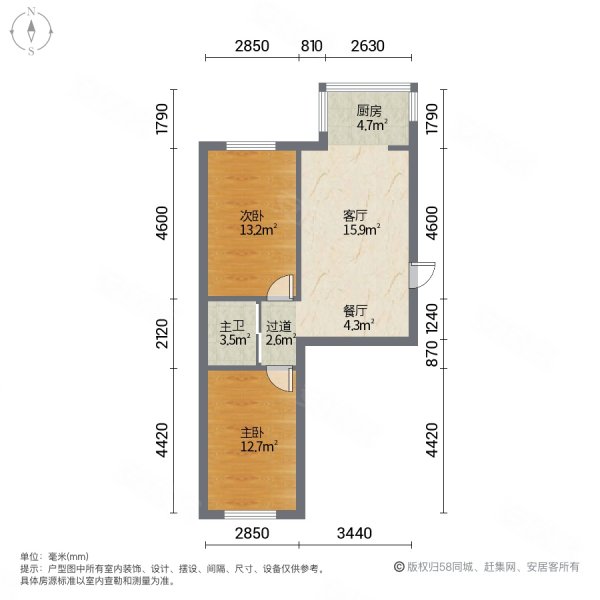 和泰(八区)2室2厅1卫65.07㎡南北36万