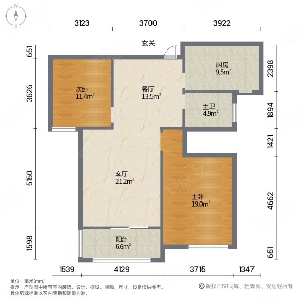 金桥世纪城2室2厅1卫86.26㎡南北56.8万