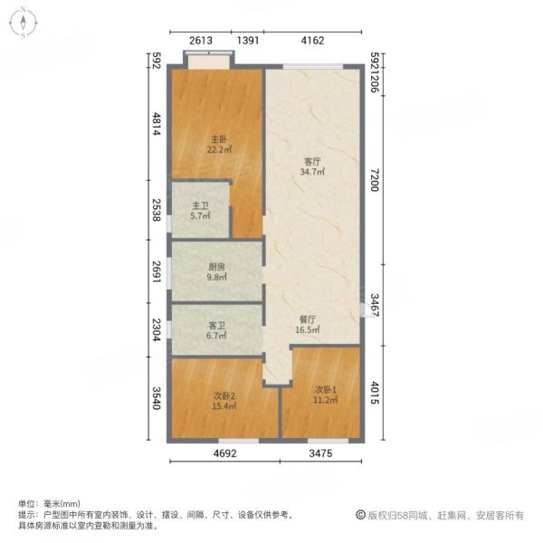 富力城3期悦湖湾北苑3室2厅2卫140㎡南北62万