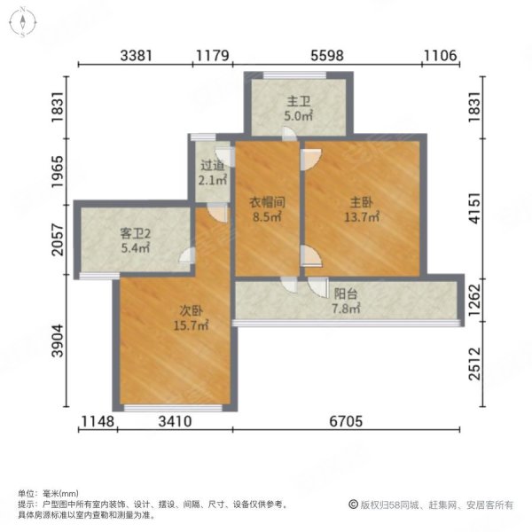 绿城桃李春风(别墅)4室2厅3卫186.31㎡南810万