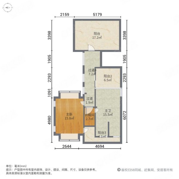 富力湾(别墅)5室3厅5卫256㎡南北665万